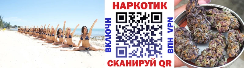 Все наркотики Подольск Амфетамин  Меф мяу мяу  КОКАИН  Метадон  Бошки Шишки  ГАШИШ 