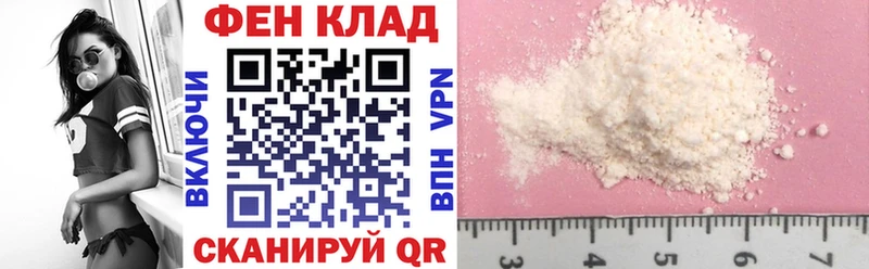 как найти закладки mega вход АМФЕТАМИН Розовый Подольск