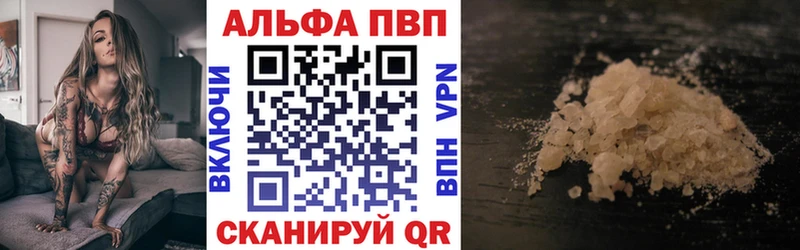 Alfa_PVP Соль  Подольск 