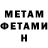 Amphetamine Розовый Talanani Yiyaya