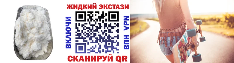 это наркотические препараты  Подольск  БУТИРАТ буратино 