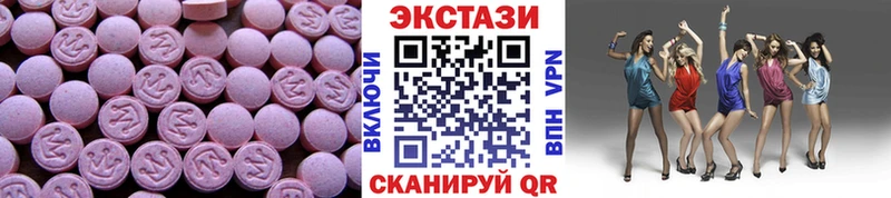 Ecstasy 99% Подольск