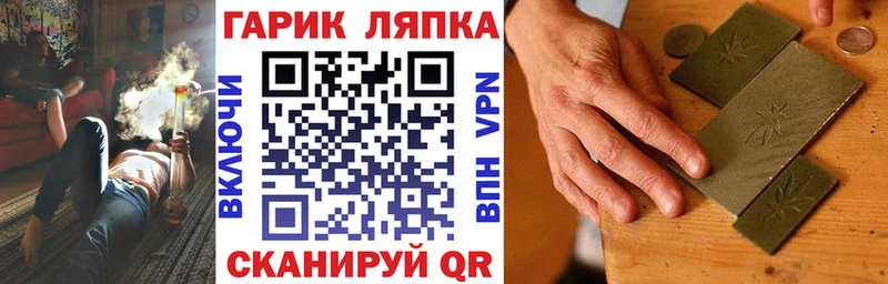ГАШ убойный  Подольск 