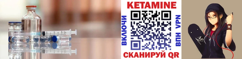 mega tor  Подольск  Кетамин ketamine 