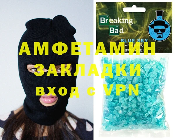 стафф Бородино
