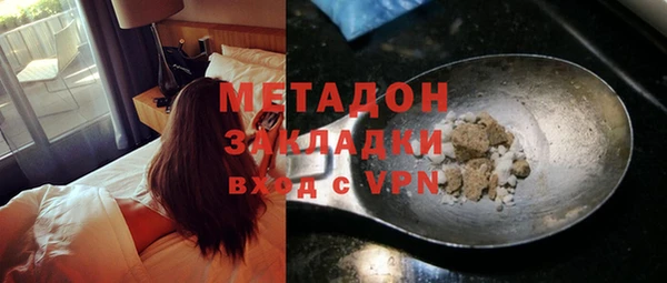 каннабис Бугульма