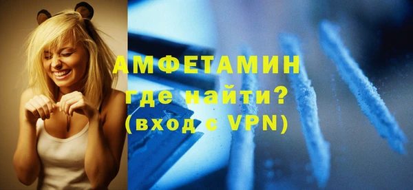 стафф Бородино