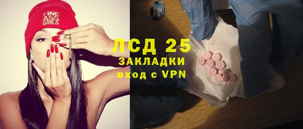 каннабис Бугульма