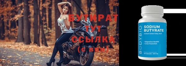 мдпв Бронницы