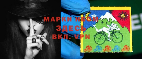 каннабис Бугульма