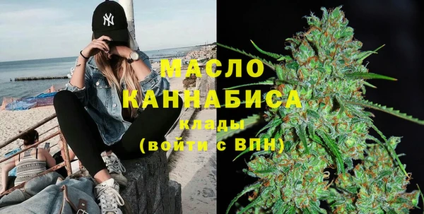 стафф Бородино