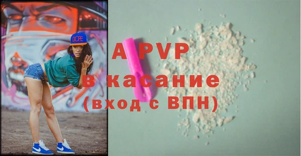каннабис Бугульма