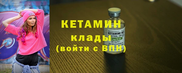 мдпв Бронницы