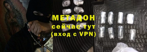каннабис Бугульма