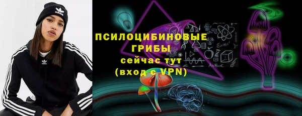 каннабис Бугульма