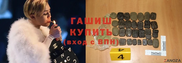 каннабис Бугульма
