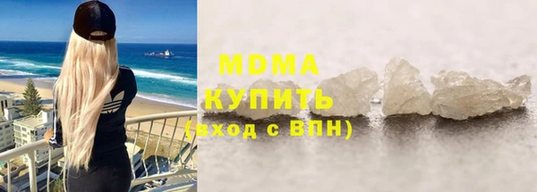 каннабис Бугульма