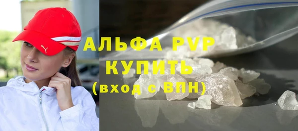 каннабис Бугульма