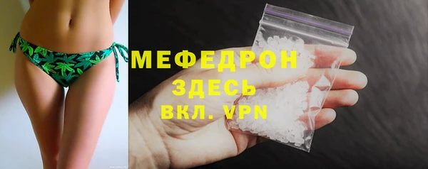 стафф Бородино