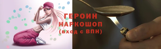 стафф Бородино