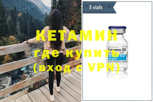 каннабис Бугульма