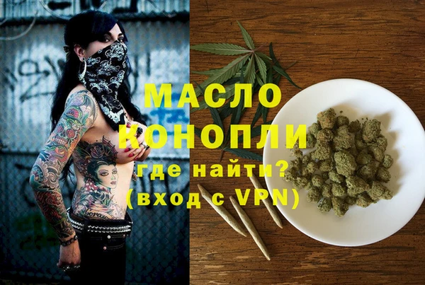 мдпв Бронницы