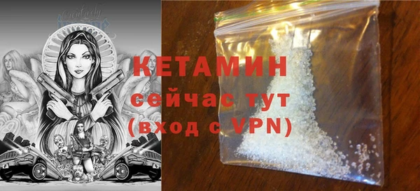 мдпв Бронницы