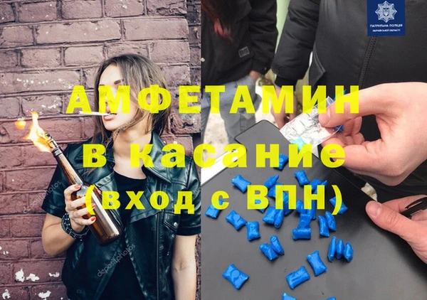 стафф Бородино