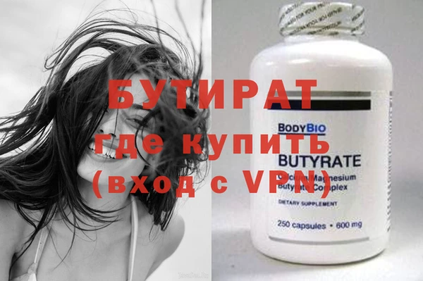 каннабис Бугульма