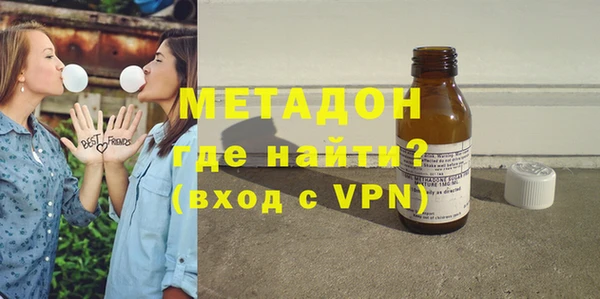 стафф Бородино