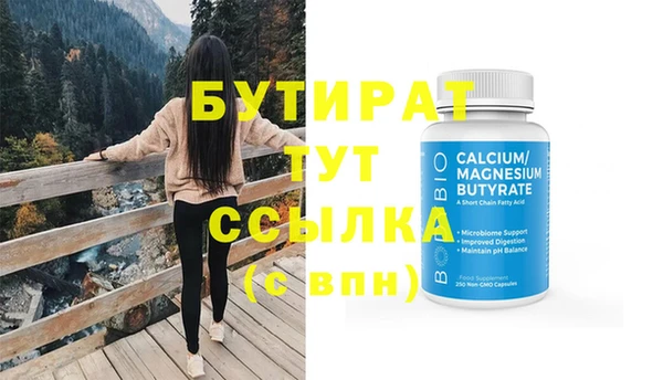 каннабис Бугульма