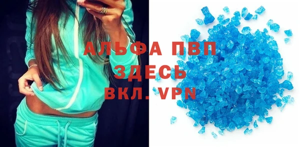 мдпв Бронницы