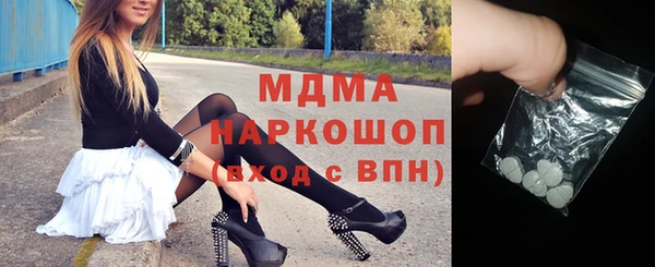стафф Бородино