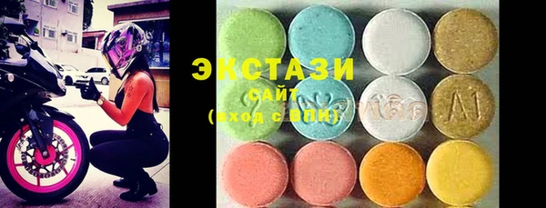 стафф Бородино