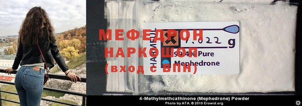 каннабис Бугульма