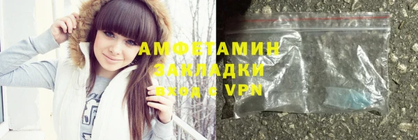 стафф Бородино