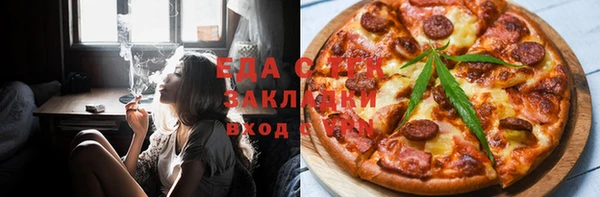 стафф Бородино