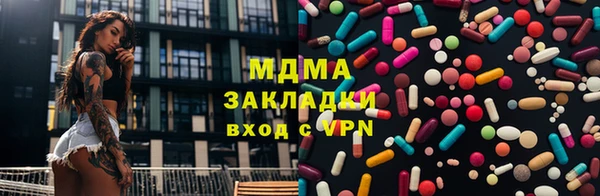 каннабис Бугульма