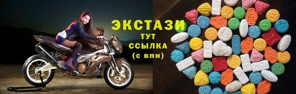 стафф Бородино