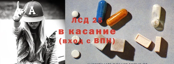 каннабис Бугульма
