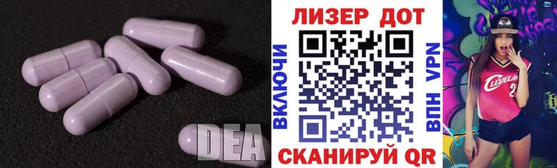 ЛСД экстази ecstasy  Подольск 