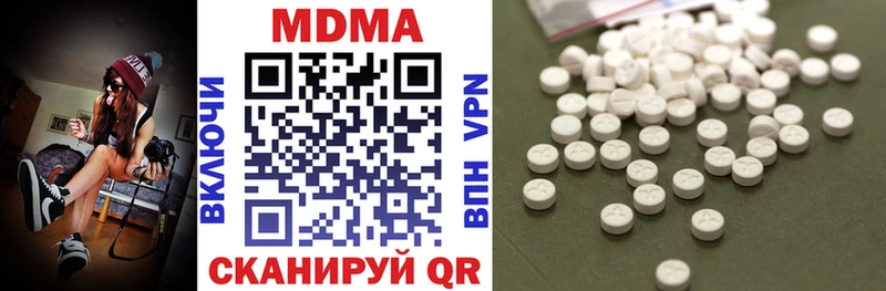 МДМА VHQ  что такое наркотик  ссылка на мегу ССЫЛКА  Подольск 