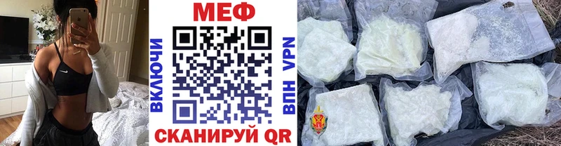 продажа наркотиков  мега ССЫЛКА  МЯУ-МЯУ кристаллы  Подольск 