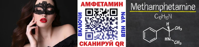 МЕТАМФЕТАМИН пудра  Подольск 